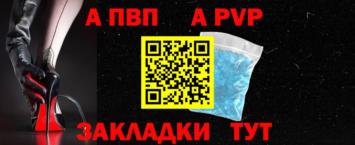 Alfa_PVP СК КРИС Рассказово