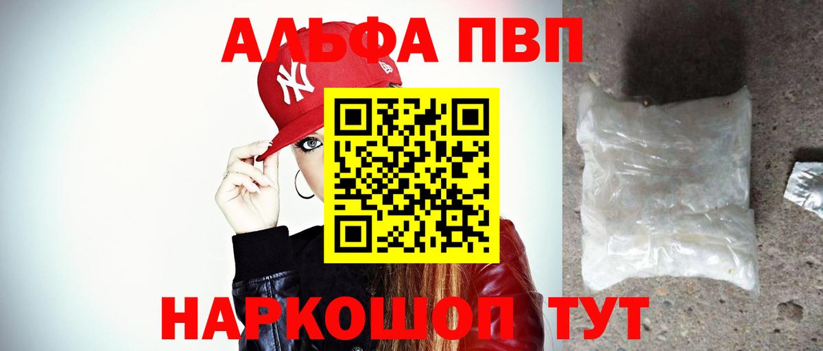 Амфетамин Рассказово