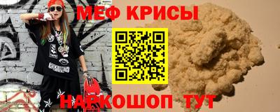 мефедрон Кизляр