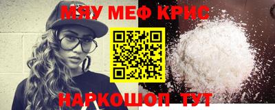 мефедрон Кизляр