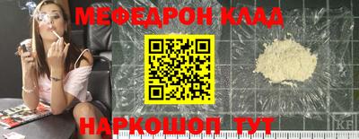 мефедрон Кизляр