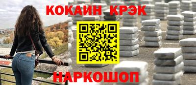 скорость mdpv Керчь