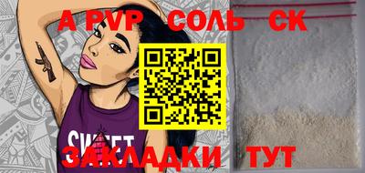 мефедрон Кизляр