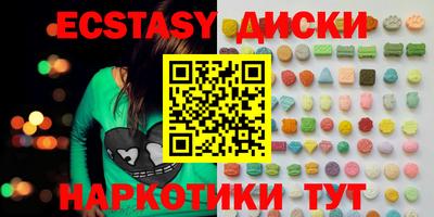 ECSTASY Ковров