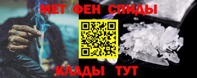 мефедрон Кизляр