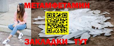 мефедрон Кизляр