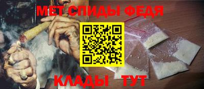 скорость mdpv Керчь