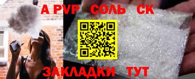 скорость mdpv Керчь
