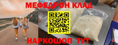 скорость mdpv Керчь