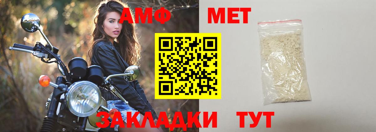 Рассказово  Мефедрон  МАРИХУАНА  МЕФ   Вход с VPN  Гашиш 