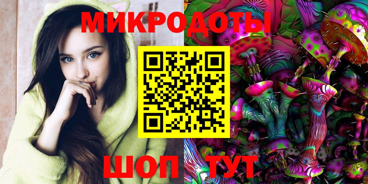 Галлюциногенные грибы Psilocybe  Вход с VPN  Псилоцибиновые грибы GOLDEN TEACHER  Рассказово 